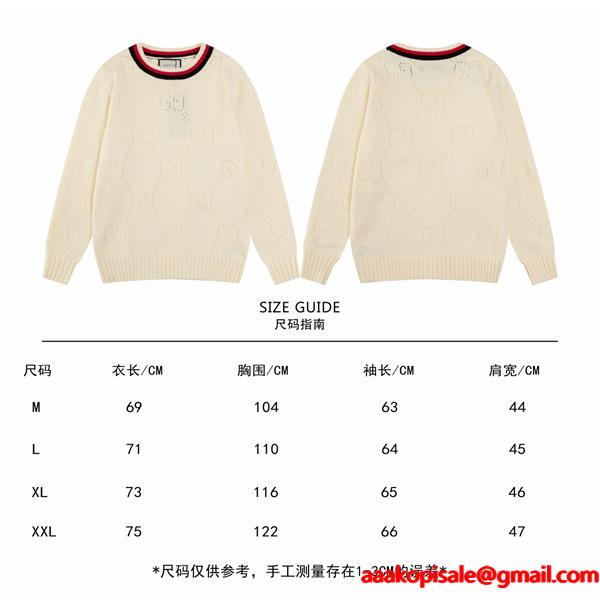 2026新作 GUCCI グッチ コピー アイボリー ニット 新作 上品 着心地抜群