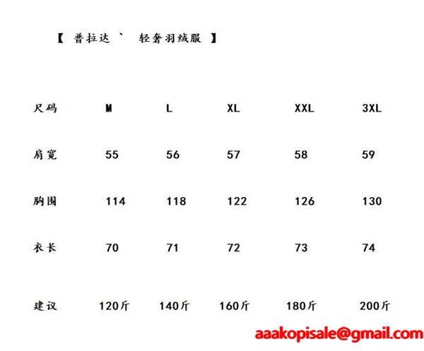 新作 ダウンジャケット ホワイト プレミアム モード系 PRADA プラダ スーパーコピー