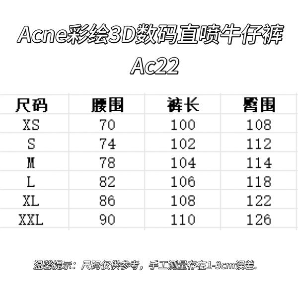 Acne Studios 激安 3Dレースジュエリープリント デニム ワイドストレート ユニセックス アートデザイン 水洗加工