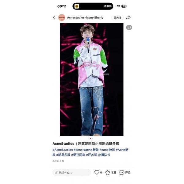 Acne Studios 激安 1981 水晶リボン トロンプルイユ 3Dデジタルプリント デニム 低腰 ワイド ユニセックス ジーンズ