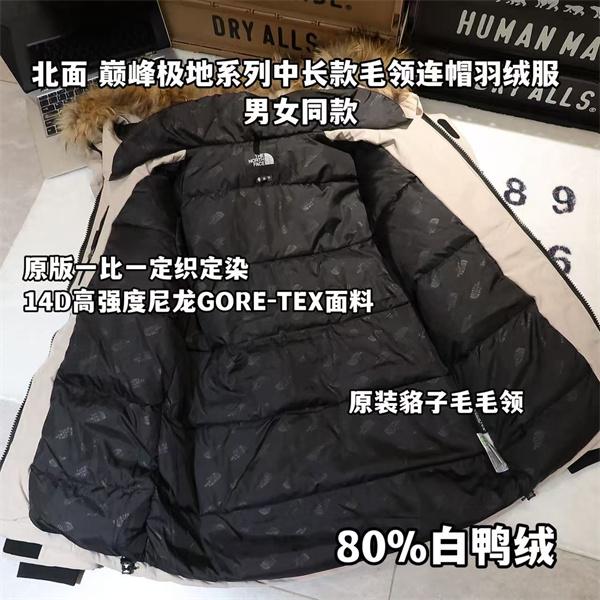 THE NORTH FACE ザノースフェイス 偽物 2025秋冬 ブラック 人気爆発 防寒 高耐久GORE-TEX ダウンジャケット