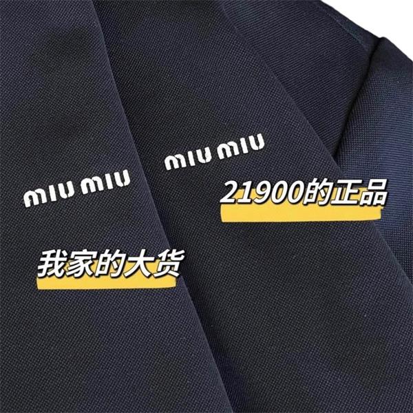 きれいめカジュアル 配色ライン ジップアップ MIUMIU ミュウミュウ スーパーコピー  ジャケット