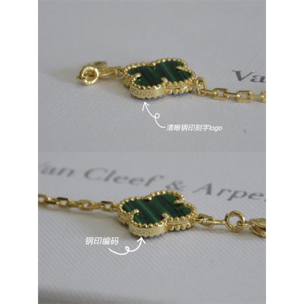 VCA ヴァン ヴァン クリーフ＆アーペル コピー ブレスレット グリーン マラカイト 大人可愛い