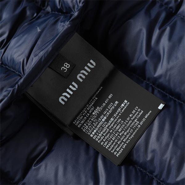 2025秋冬必須アイテム 軽量 ネイビー MIUMIU ミュウミュウ コピー ダウンベスト 機能的