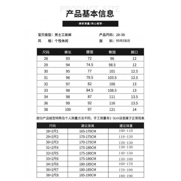 秋冬コーデ 入手困難 多機能 STONE ISLAND ストーンアイランド コピー パンツ 売れ筋モデル
