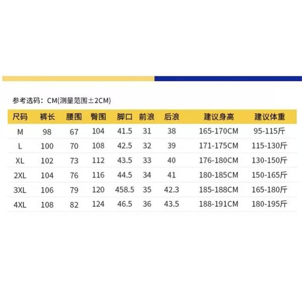 秋冬新作 THE NORTH FACE ザノースフェイス スーパーコピー カーゴパンツ 温か素材 トレンド ストリート