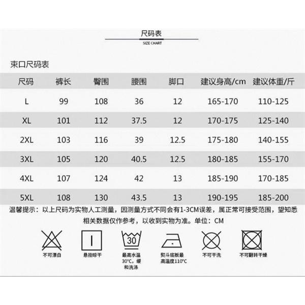 秋冬 人気モデル ジョガーパンツ お洒落 ストリート 定番 THE NORTH FACE ザノースフェイス 偽物