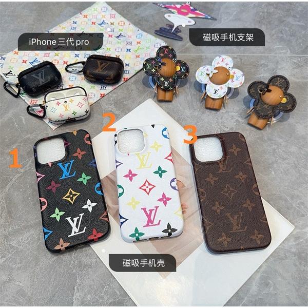 2025秋冬新作 LOUIS VUITTON 3色可選ルイヴィトン iphone16 ケース カバーコピー_激安(日本最大級)