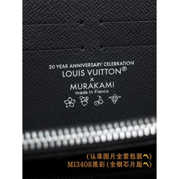 M13408  LV x TM お買い得ルイヴィトン長財布コピー 収納力抜群の財布  LOUIS VUITTON_ブランド コピー 激安(日本最大級)