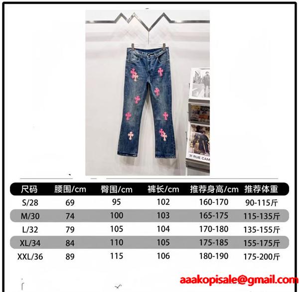 人気爆発 カラークロス配置 定番トレンド デニムパンツ クロムハーツ Chrome Hearts コピー