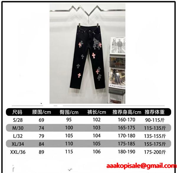 数量限定 個性際立つ モード系 クロムハーツ Chrome Hearts コピー デニムパンツ