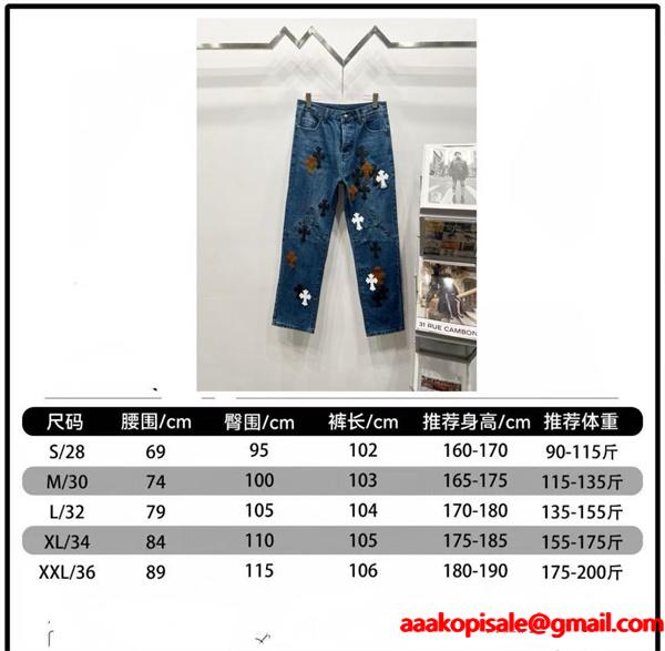 プレミアム感 存在感抜群 2026新作コーデ デニムパンツ クロムハーツ Chrome Hearts コピー