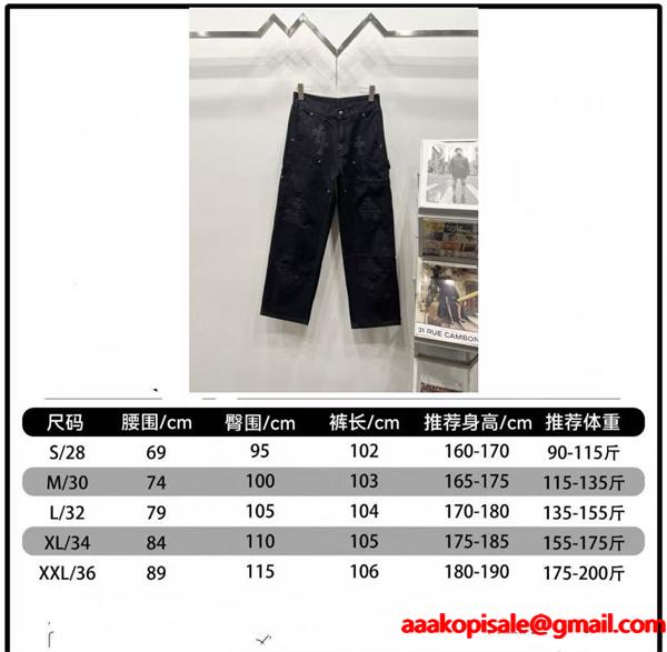 クロムハーツ Chrome Hearts コピー 重厚感 クロス刺繍 無骨シルエット デニムパンツ