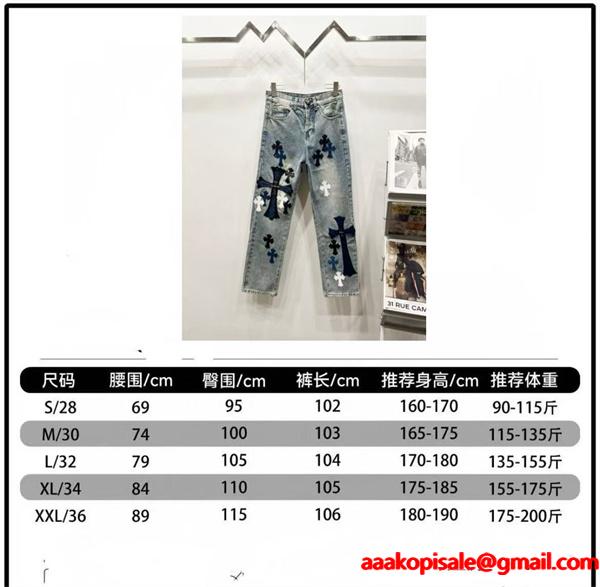 存在感 クロムハーツ Chrome Hearts コピー 異素材ミックス トレンド対応 デニムパンツ