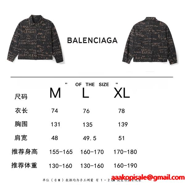 BALENCIAGA バレンシアガ コピー インパクト 2026新作 高完成度 モード感 ジャケット