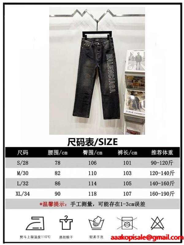 高耐久 ストリート感 王道進化 BALENCIAGA バレンシアガ コピー デニムパンツ