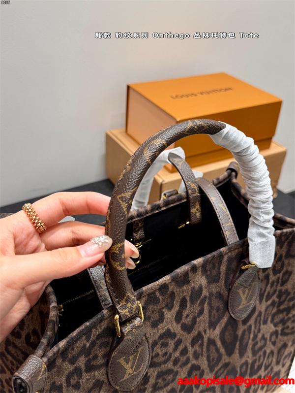 ルイ ヴィトントートバッグコピー HOT 2026最新入荷 最安値！LV Onthego tote  激安(日本最大級)
