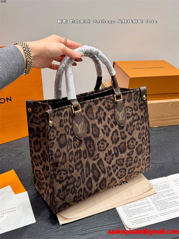 ルイ ヴィトントートバッグコピー HOT 2026最新入荷 最安値！LV Onthego tote  激安(日本最大級)