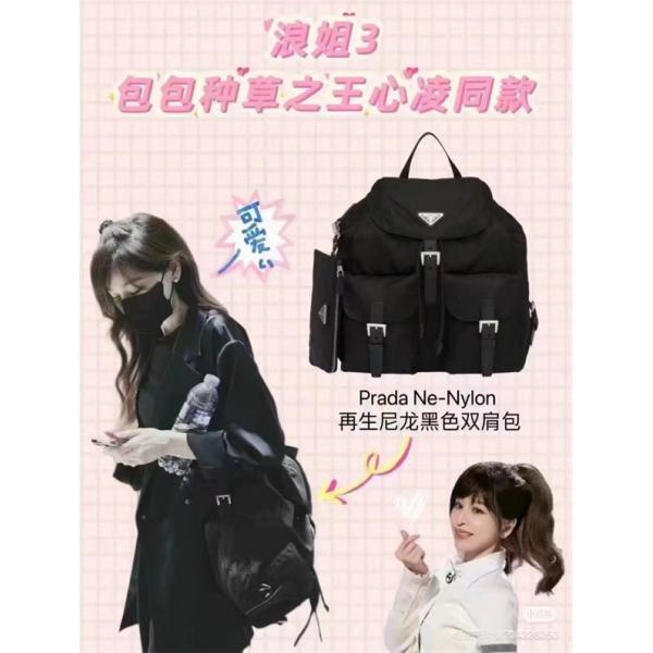 2026新作 シンプル 洗練された PRADA プラダ コピー デイパック ブラック ベストセラー