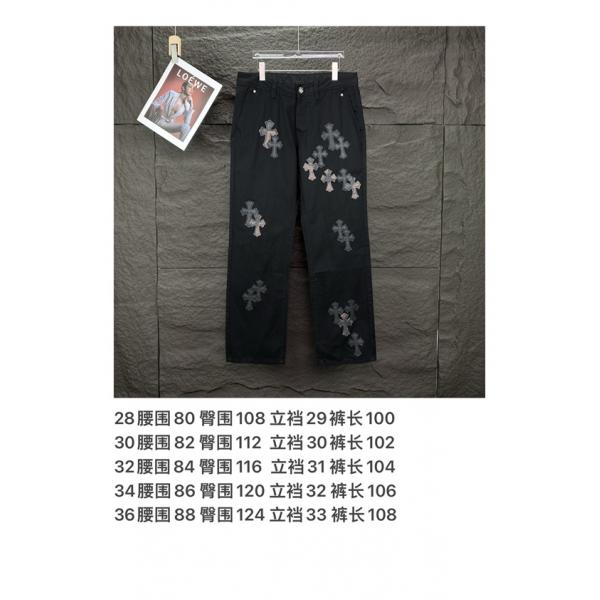 注目新作 クロムハーツ コピー Chrome Hearts ジョガーパンツ モード系シルエット 2026新作準備