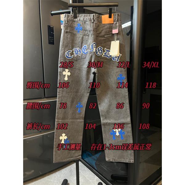 クロムハーツ Chrome Hearts コピー 話題 マルチクロス刺繍 ストレート 注目新作 デニムパンツ