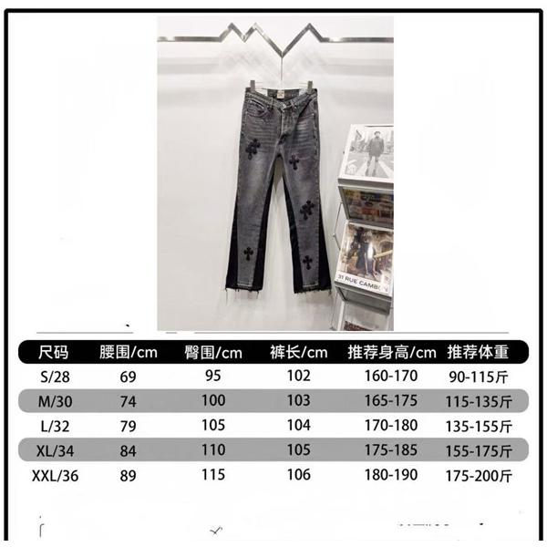 話題 シャープライン 注目新作 クロムハーツ Chrome Hearts コピー デニムパンツ