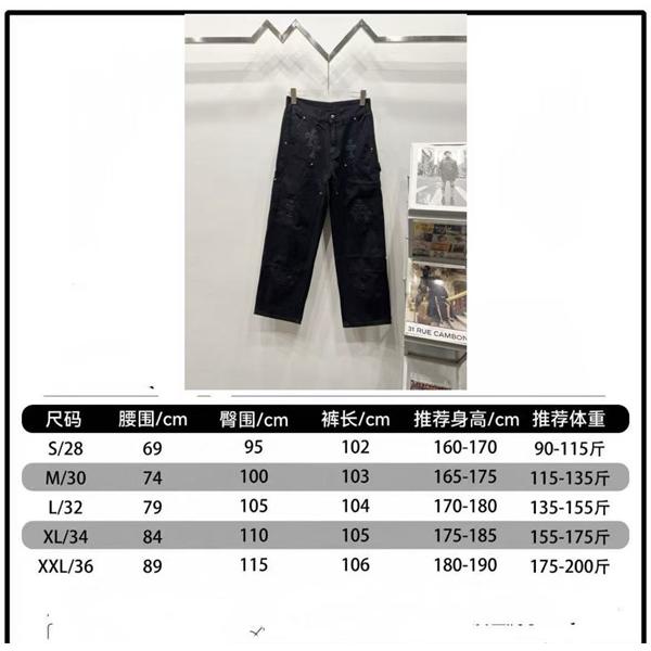 クロムハーツ Chrome Hearts コピー 重厚感 クロス刺繍 無骨シルエット デニムパンツ