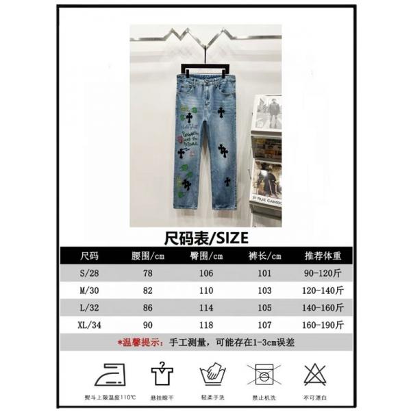 個性派 グラフィック配置 遊び心演出 デニムパンツ クロムハーツ Chrome Hearts コピー