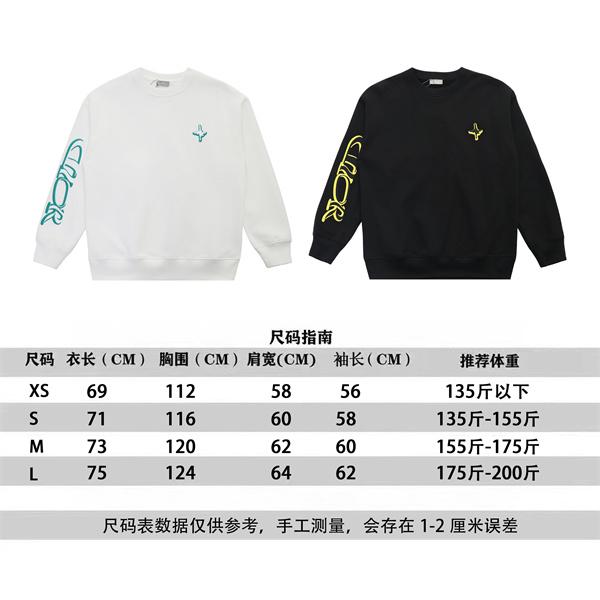 注目度抜群 新登場 DIOR ディオール コピー スウェット ソフトタッチ 快適