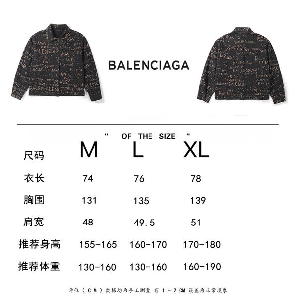 BALENCIAGA バレンシアガ コピー インパクト 2026新作 高完成度 モード感 ジャケット