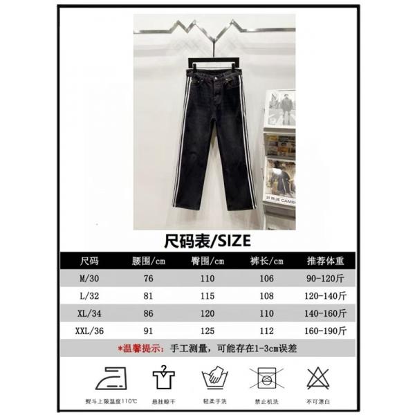  スポーツ  高完成度 BALENCIAGA バレンシアガ コピー ストリート デニムパンツ