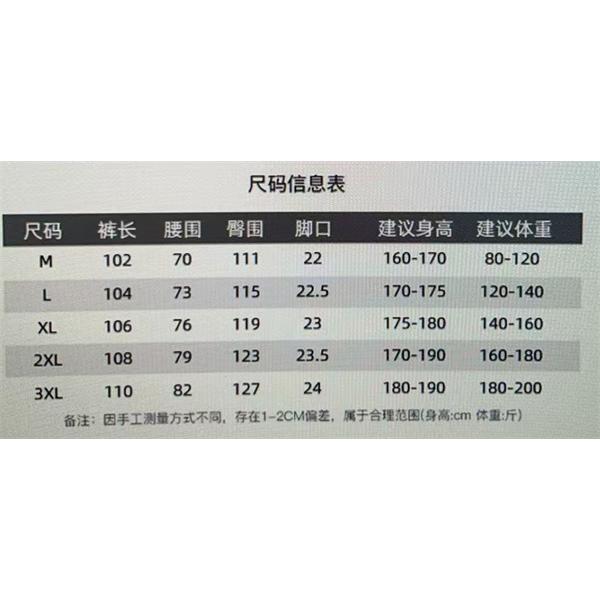 話題 機能 2026新作 高品質 イージーパンツ BALENCIAGA バレンシアガ スーパーコピー