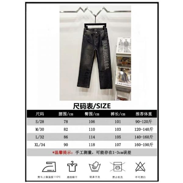 高耐久 ストリート感 王道進化 BALENCIAGA バレンシアガ コピー デニムパンツ
