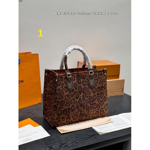 LV Onthego tote 春夏トレンドの取り入れる 3色可選  ルイ ヴィトン トートバッグコピー 激安(日本最大級)