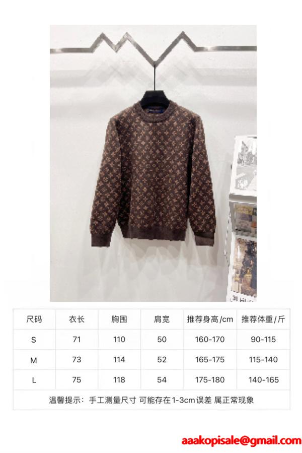 LOUIS VUITTON ルイヴィトン コピー 当店イチオシ 2026新作 ニット 落ち着き配色 上質