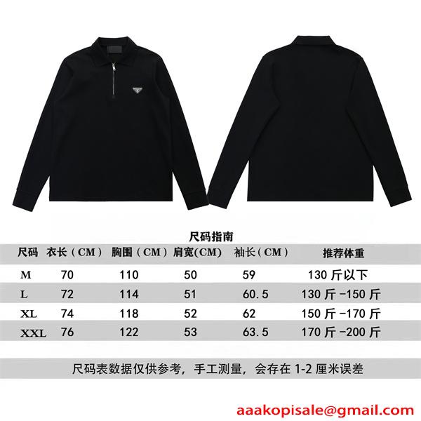 洗練 本格派 ミニマル 2026新作 トップス おすすめ PRADA プラダ コピー