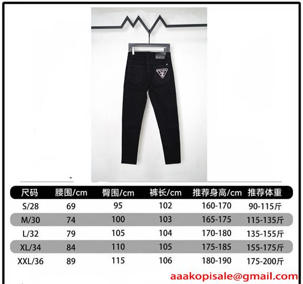 高級感漂う PRADA ブラック デニム パンツ 定番人気 プラダ コピー