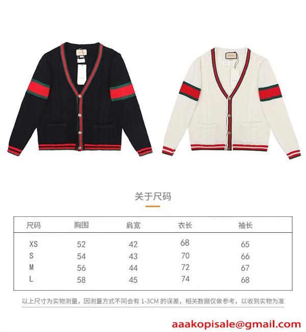 カーディガン メンズ レディース対応 定番配色 高級ニット 人気モデル