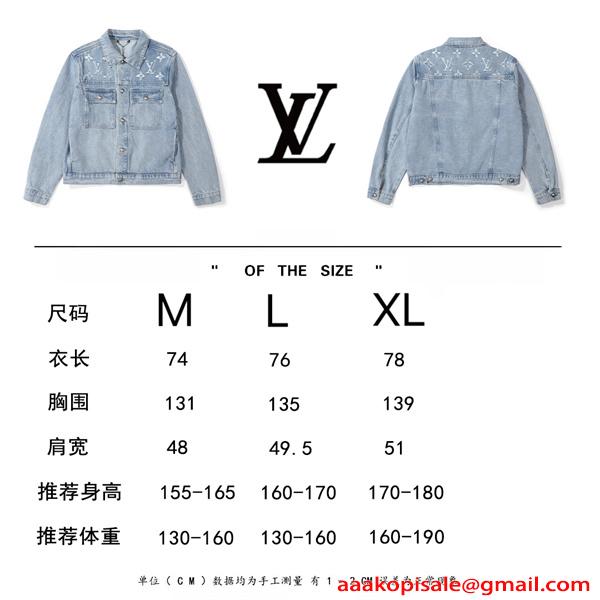 LOUIS VUITTON ルイヴィトン コピー デニムブルゾン 春秋 カジュアル おしゃれ ゆったり トレンド