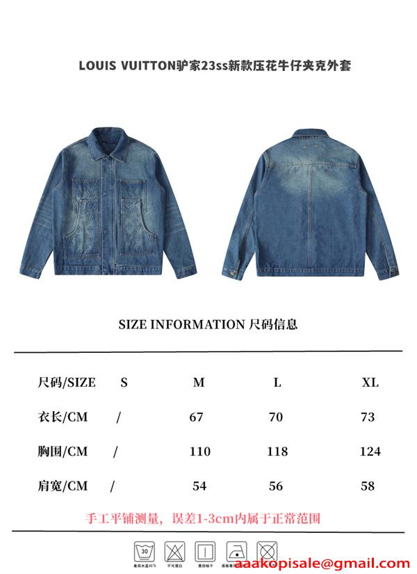 LOUIS VUITTON ルイヴィトン コピー メンズ デニムジャケット 春秋 ゆったり カジュアル 大きいサイズ