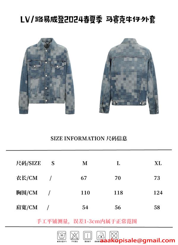 デニムジャケット LOUIS VUITTON ルイヴィトン コピー 春 韓国風 ストリート おしゃれ 人気