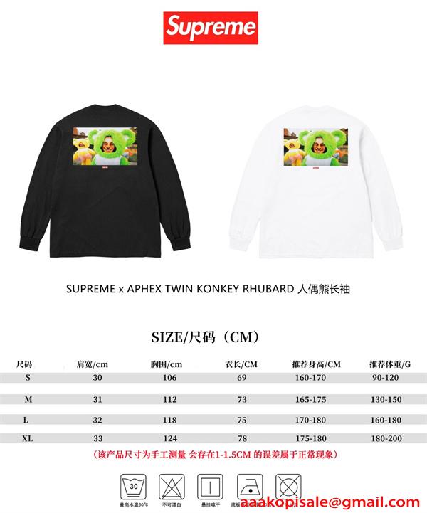 スウェット SUPREME シュプリーム コピー トレーナー 秋 春 ストリート おしゃれ 人気