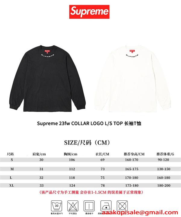 長袖Tシャツ 秋 春 無地 SUPREME シュプリーム コピー シンプル カジュアル 重ね着 人気 定番