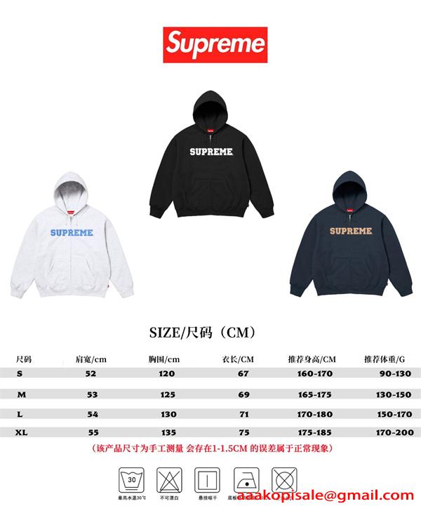 SUPREME シュプリーム コピー フーディー 2026新作 スウェットパーカー 刺繍 トレンド