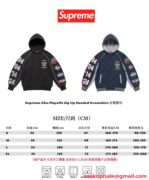 SUPREME シュプリーム コピー ジップパーカー 2026新作 カジュアル 防寒 ゆったり 人気