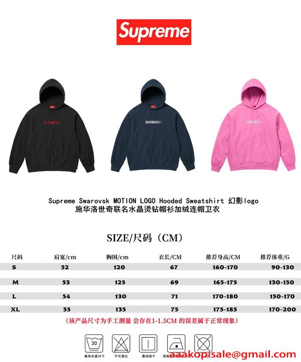 パーカー 2026新作 裏起毛 モード系 シンプル 売れ筋 SUPREME シュプリーム コピー
