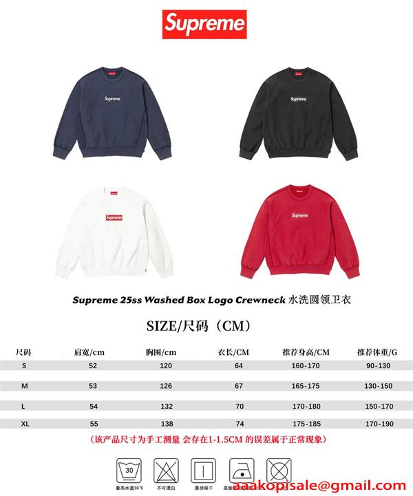 SUPREME シュプリーム コピー トレーナー 2026新作 長袖 スウェット モード系 人気モデル