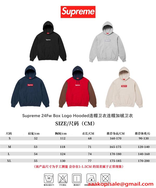 パーカー 2026新作 裏起毛 SUPREME シュプリーム コピー フーディー シンプル ボックス風デザイン