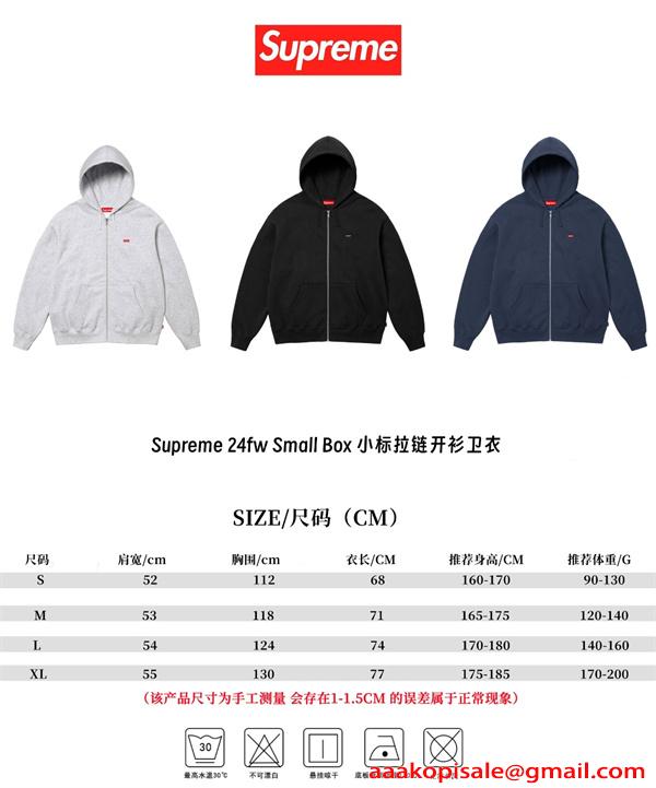 SUPREME シュプリーム コピー ジップパーカー 2026新作 シンプル 無地 カジュアル 防寒 人気