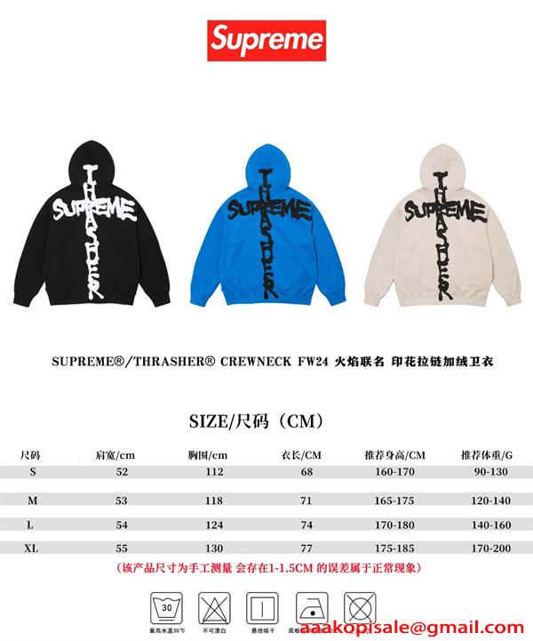 パーカー 2026新作 バックプリント ゆったり トレンド 大きいサイズ SUPREME シュプリーム コピー